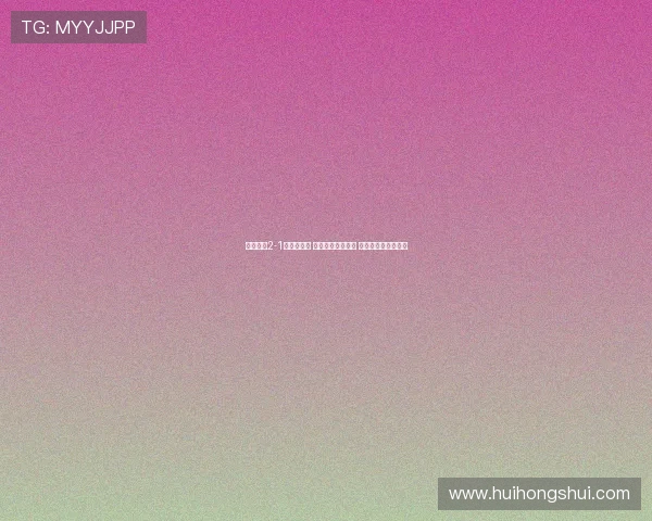 巴萨半场2-1领先埃尔切 亚马尔与费兰进球 巴尔德费尔明送助攻